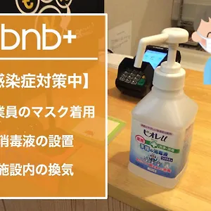 Bnb+ Post Town Shinbashi 5 , 東京都 日本
